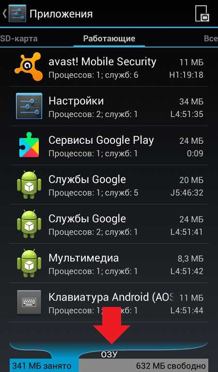 Недостаточно места в памяти android устройства (телефона, планшета)
