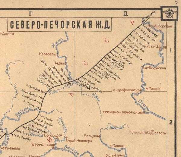 По тундре, по железной дороге, где мчится поезд воркута-ленинград — наш урал и весь мир