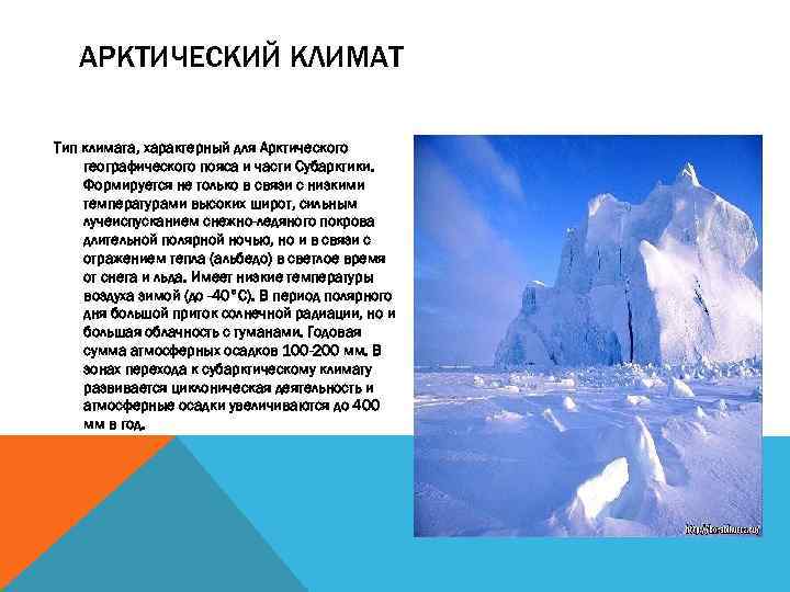 Климат и погода на сахалине: актуальные данные и прогнозы