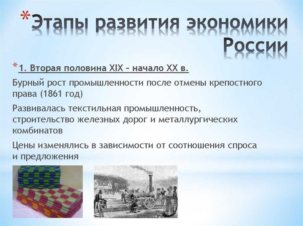 Мегалополис
