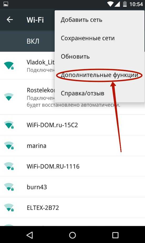 На телефоне нет сети: причины, решение проблемы