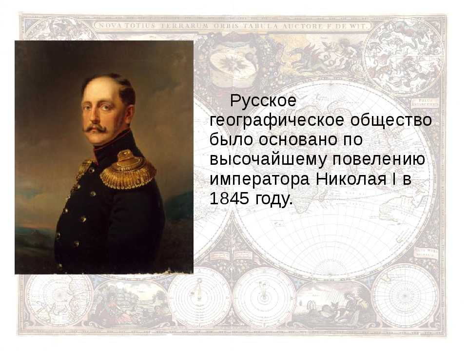 Устав