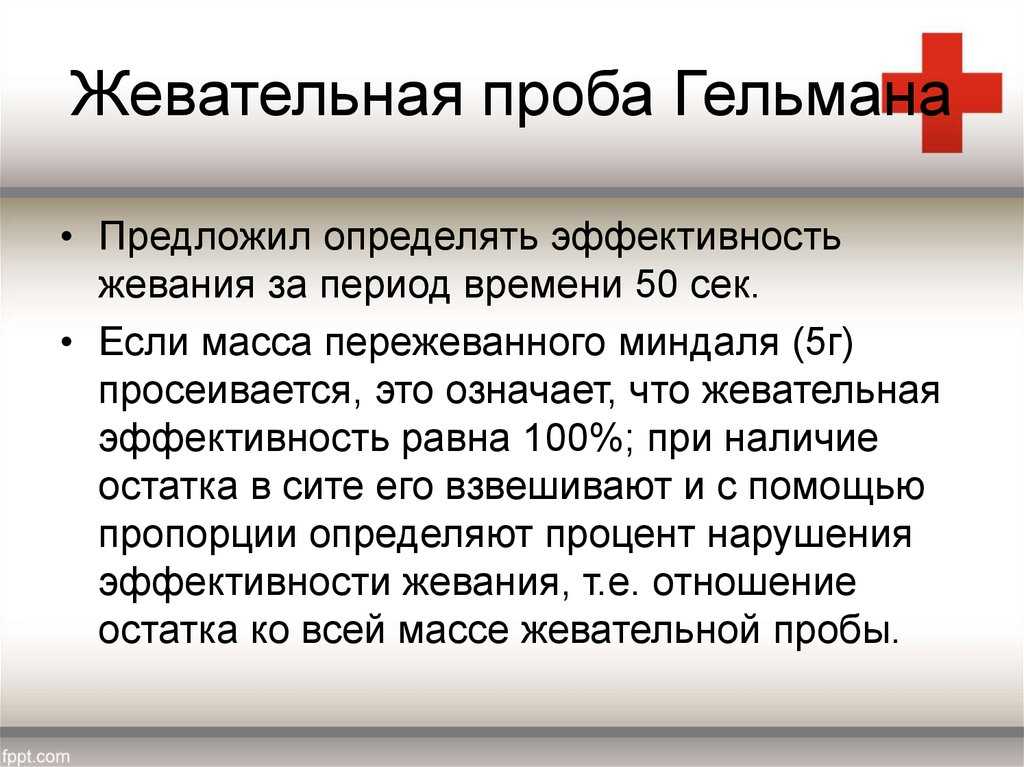 Перекрёстный прикус. перекрестный прикус — исправить реально