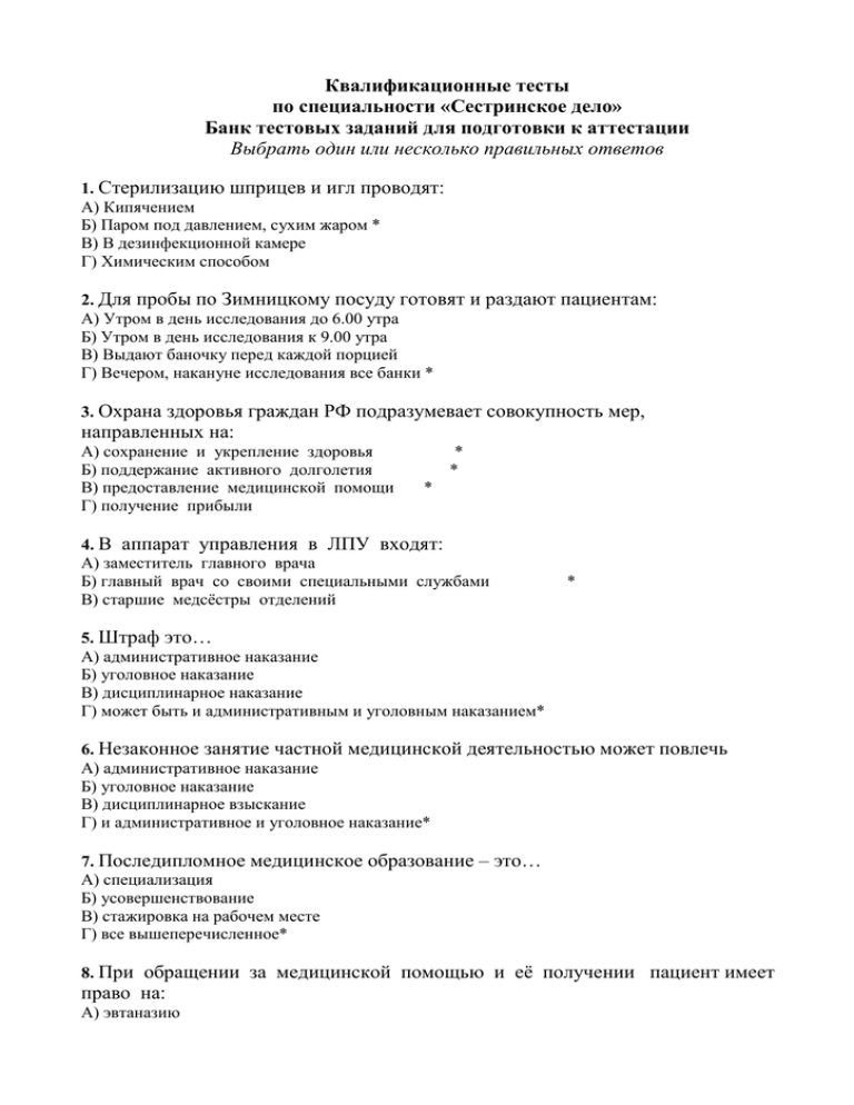 14Базис фотографирования Рассчитать значение в, если известны Px,h,f формат снимка 18x18см Bфl*m100% - Px%100 l-формат снимка, м- масштаб