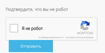 Капча — что это такое, какая она бывает и как правильно её выбирать