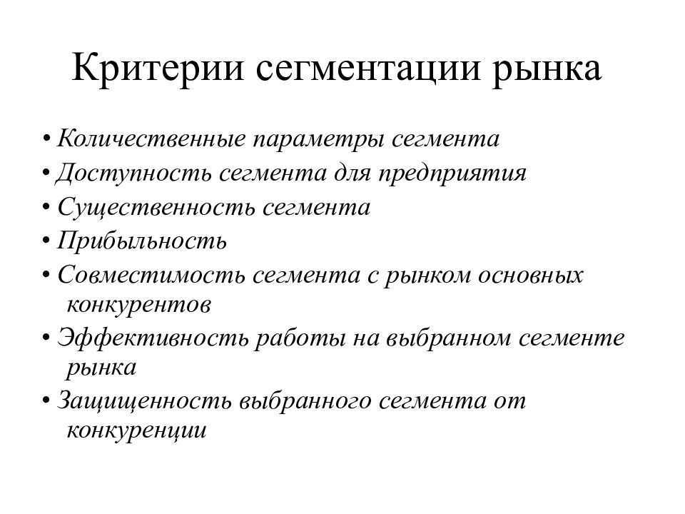 Какие зоны расселения и почему выделяются на территории россии кратко