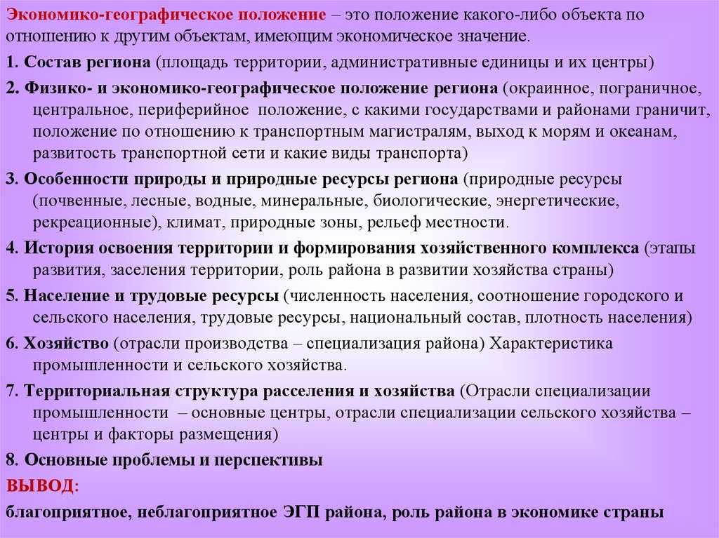 Таблица угольные бассейны россии таблица: характеристика угольных бассейнов россии – сравнительная таблица