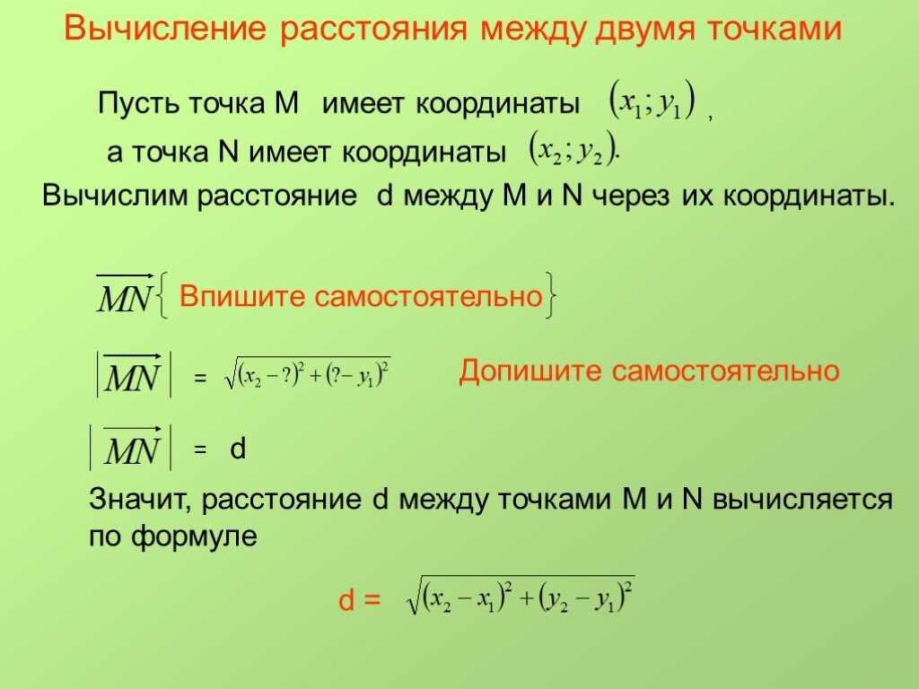 Как определить азимут по координатам gps - yug-upr.ru