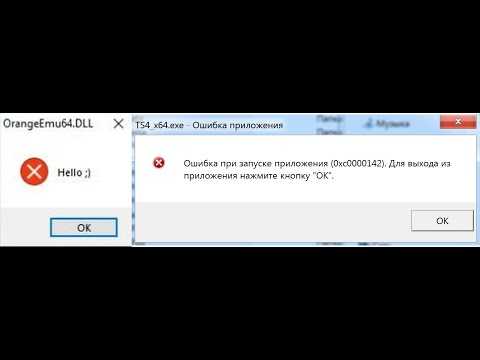 Все варианты решения вылетов sims 4