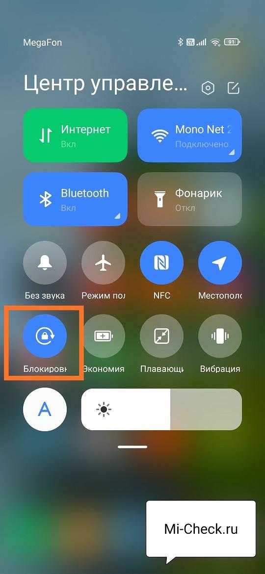 Второе пространство на xiaomi и redmi: что это, как включить и выключить