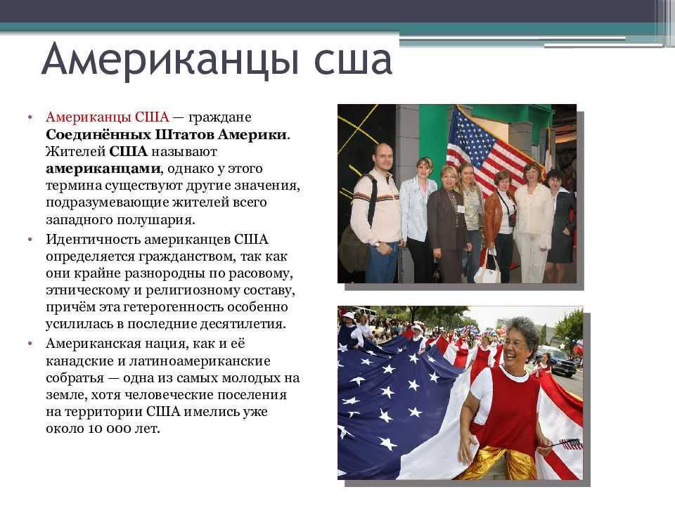 Географическое положение материка северная америка и его полная характеристика