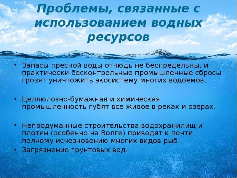Государственный водный реестр - знай о документах