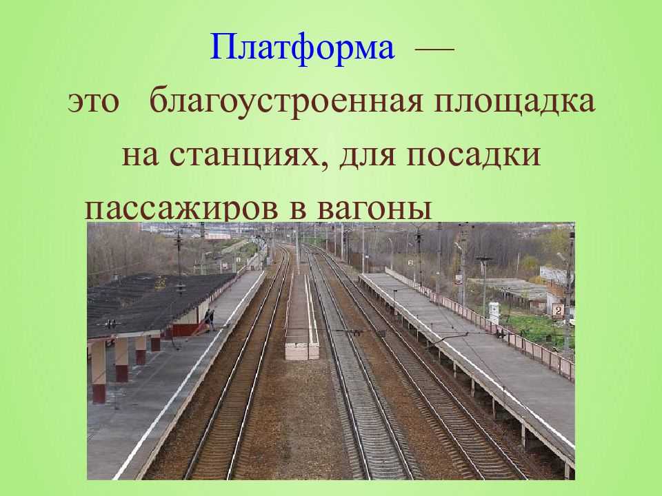 История формирования рельефа земли