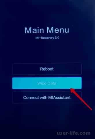 Как выйти из main menu на xiaomi? - информация о гаджетах и программах