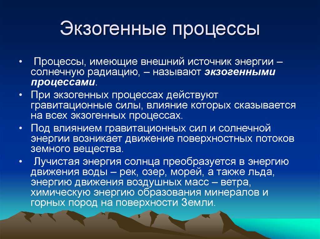 География