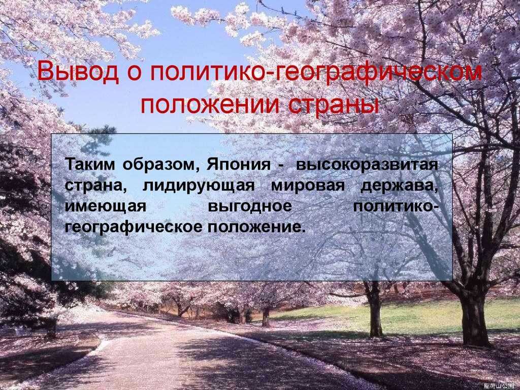 Географическое положение россии - особенности местоположения и общая характеристика