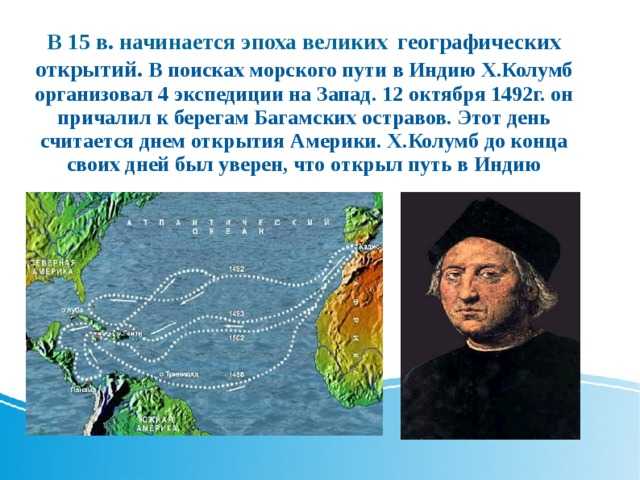 Международный географический союз