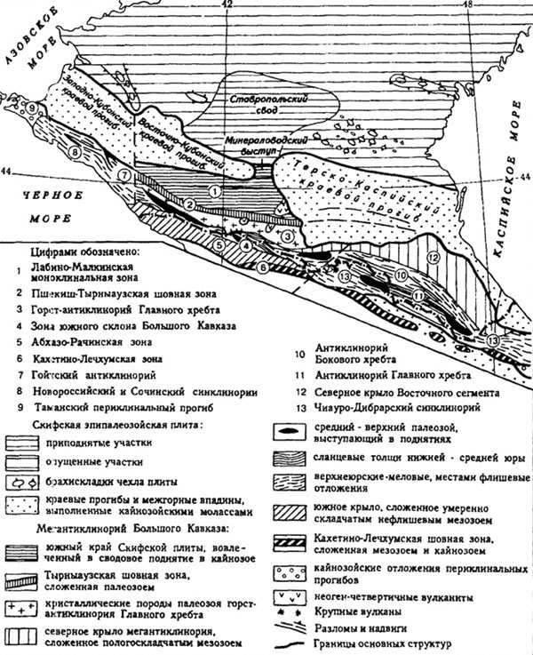 Географическое положение северного кавказа и влияние на климат – кратко по плану в таблице (9 класс, география)