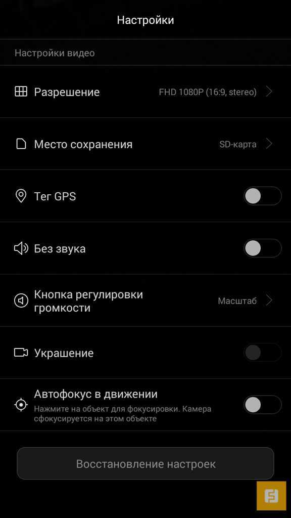 На android не включается камера фронтальная или основная - что делать