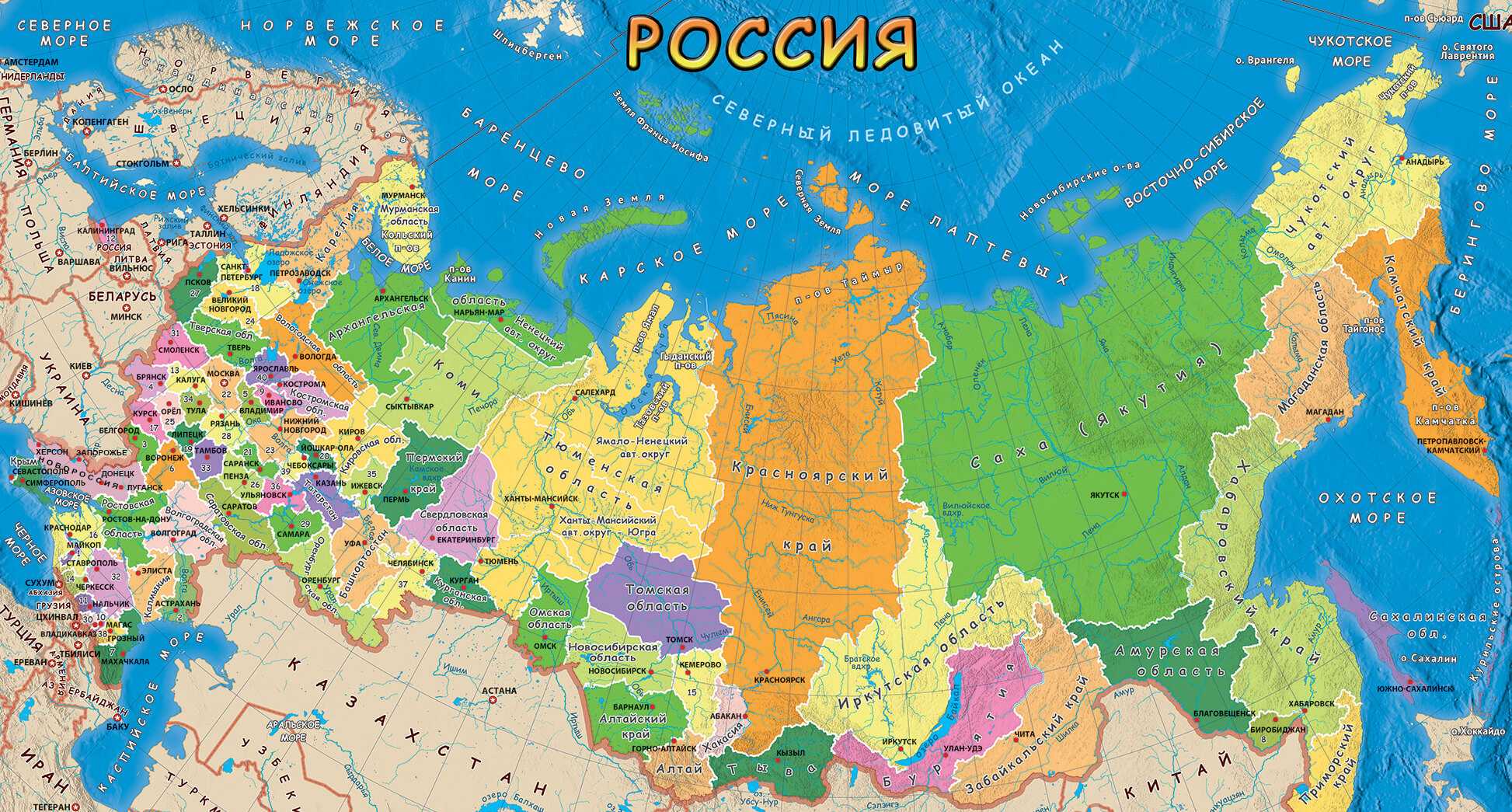 Карта сибири с городами и реками — от земли до неба
