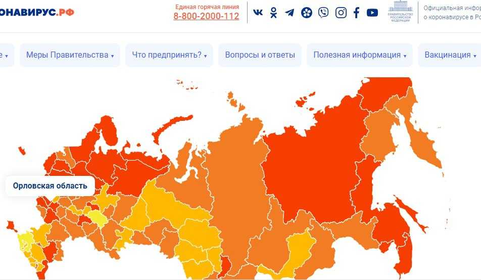 Орловская область / национальный туризм
