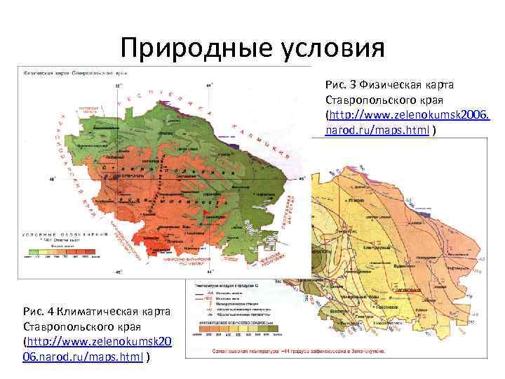 Европейский юг россии – состав, население, эгп, природные ресурсы (9 класс)