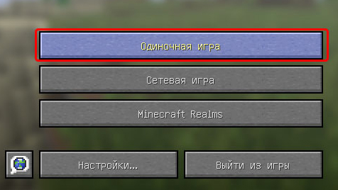 Генератор карты майнкрафт по сиду - быстро и легко