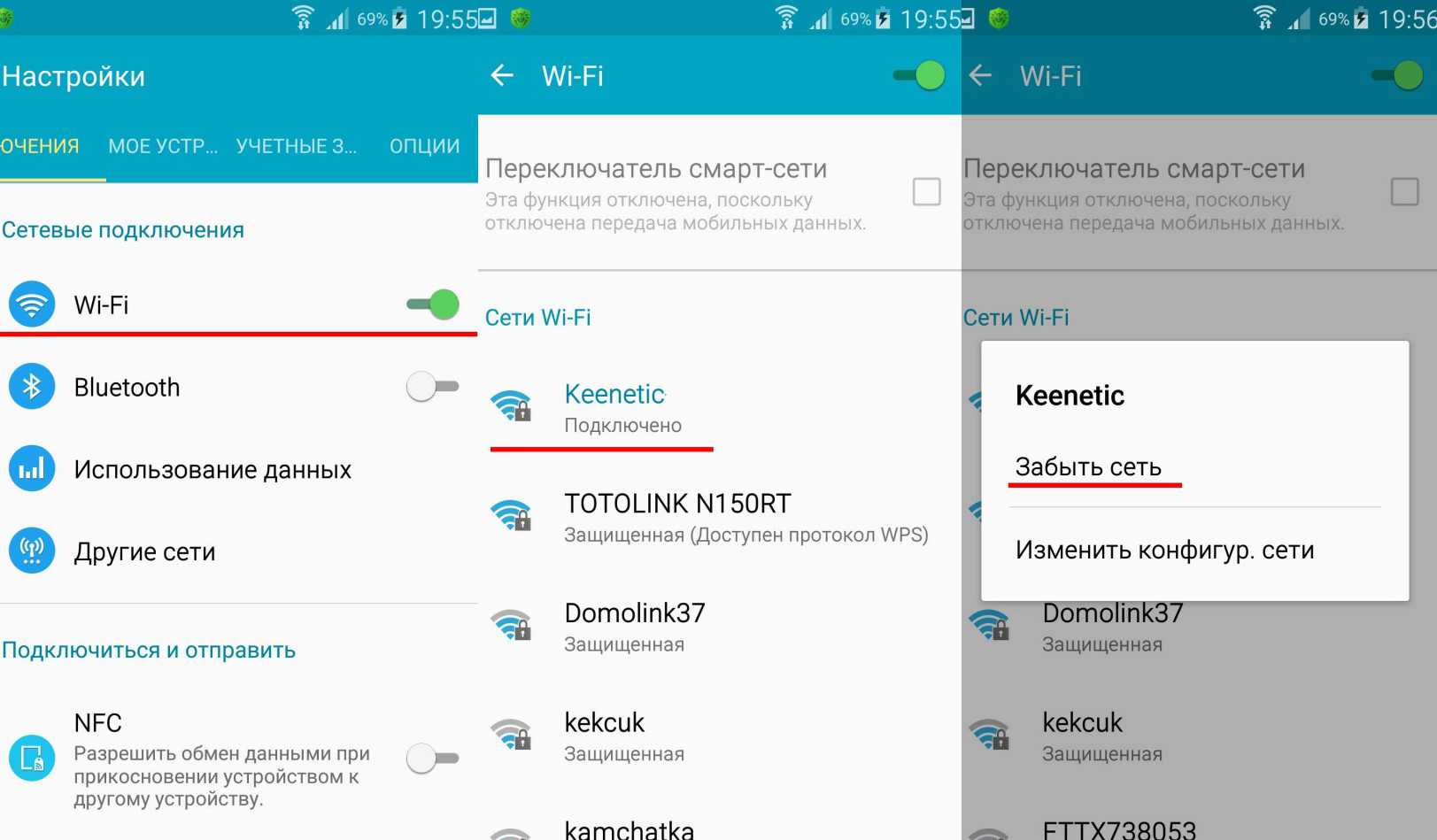 Почему телефон не видит сеть и как это исправить в домашних условиях