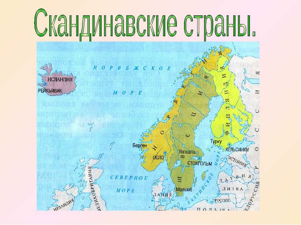 Западная европа. география, природа, страны, население -