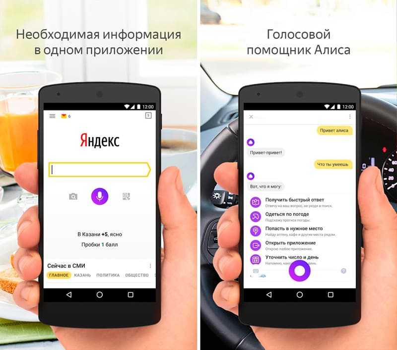 Разные браузеры для android-смартфонов: какой выбрать?