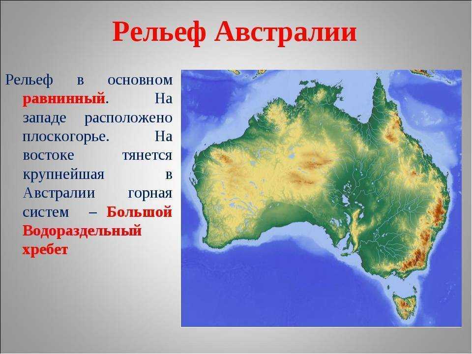 География южной америки: геология, климат, пустыни, водоемы, природные ресурсы и экология