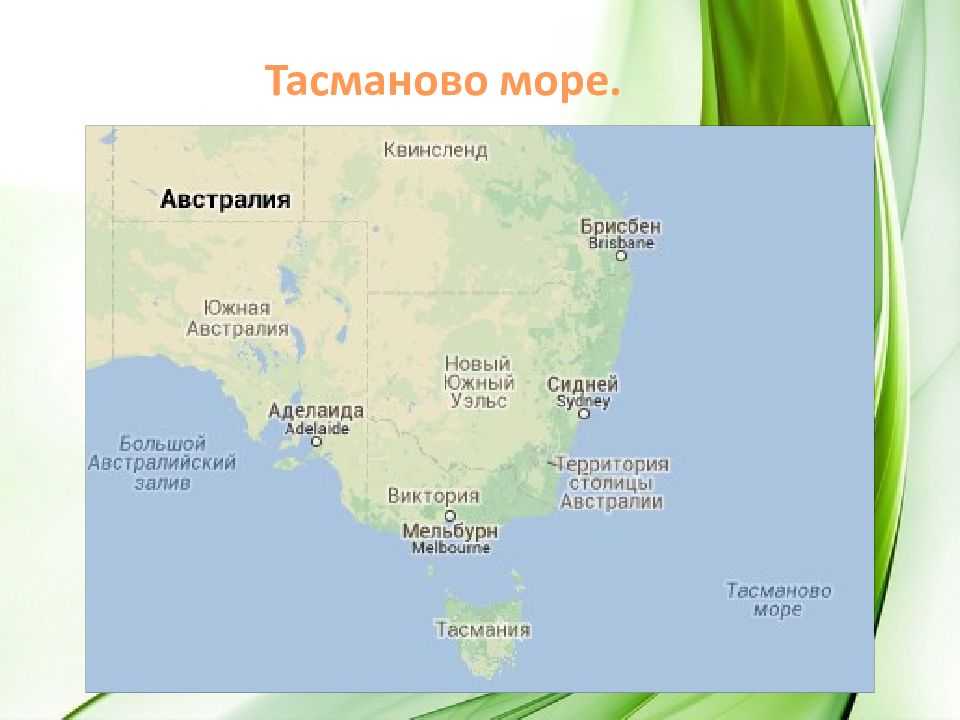 Топ 10 самых больших морей земли - названия, карты, фото и подводный мир — природа мира