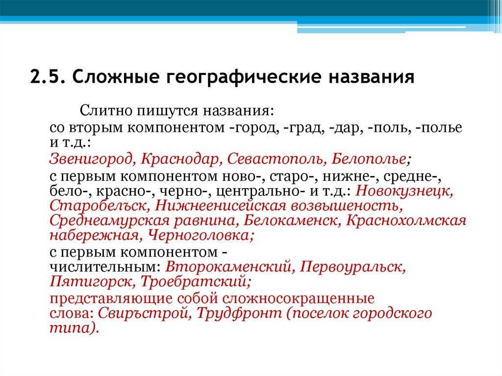 Гдз география 5 класс контурные карты