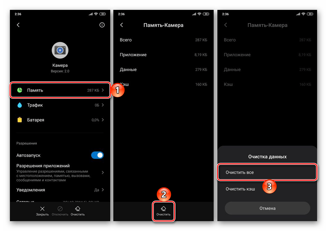 Почему не работает камера на смартфоне и что делать?