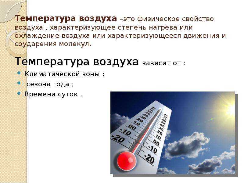 Опорный конспект атмосфера по географии + схемы, таблицы