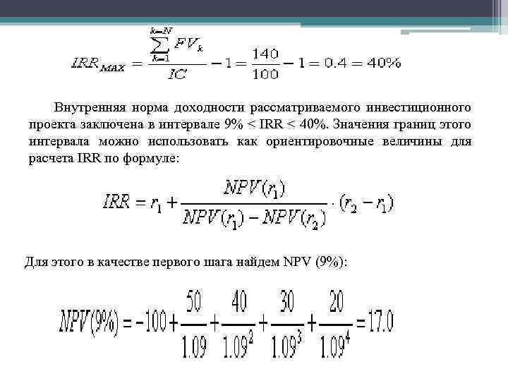 Когда начинает увеличиваться длительность дня и какие факторы на это влияют