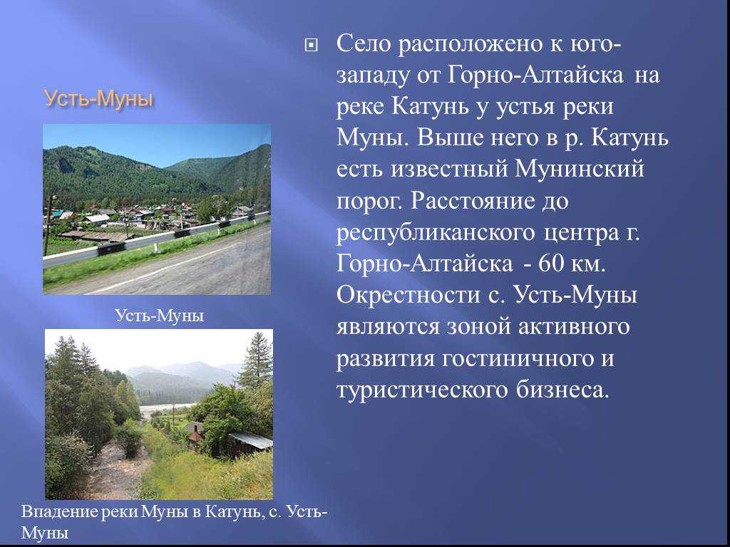 Алтай (республика) // «историческая энциклопедия сибири» (2009) | иркипедия - портал иркутской области: знания и новости