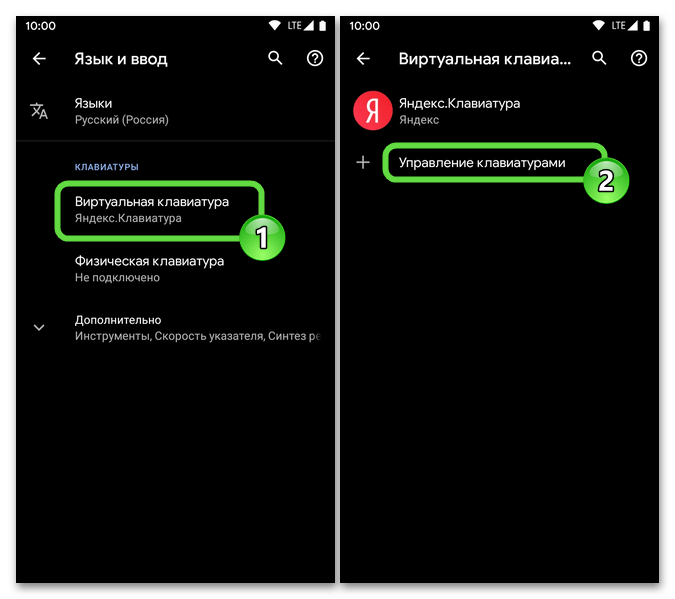Android: клавиатура и аппаратные кнопки