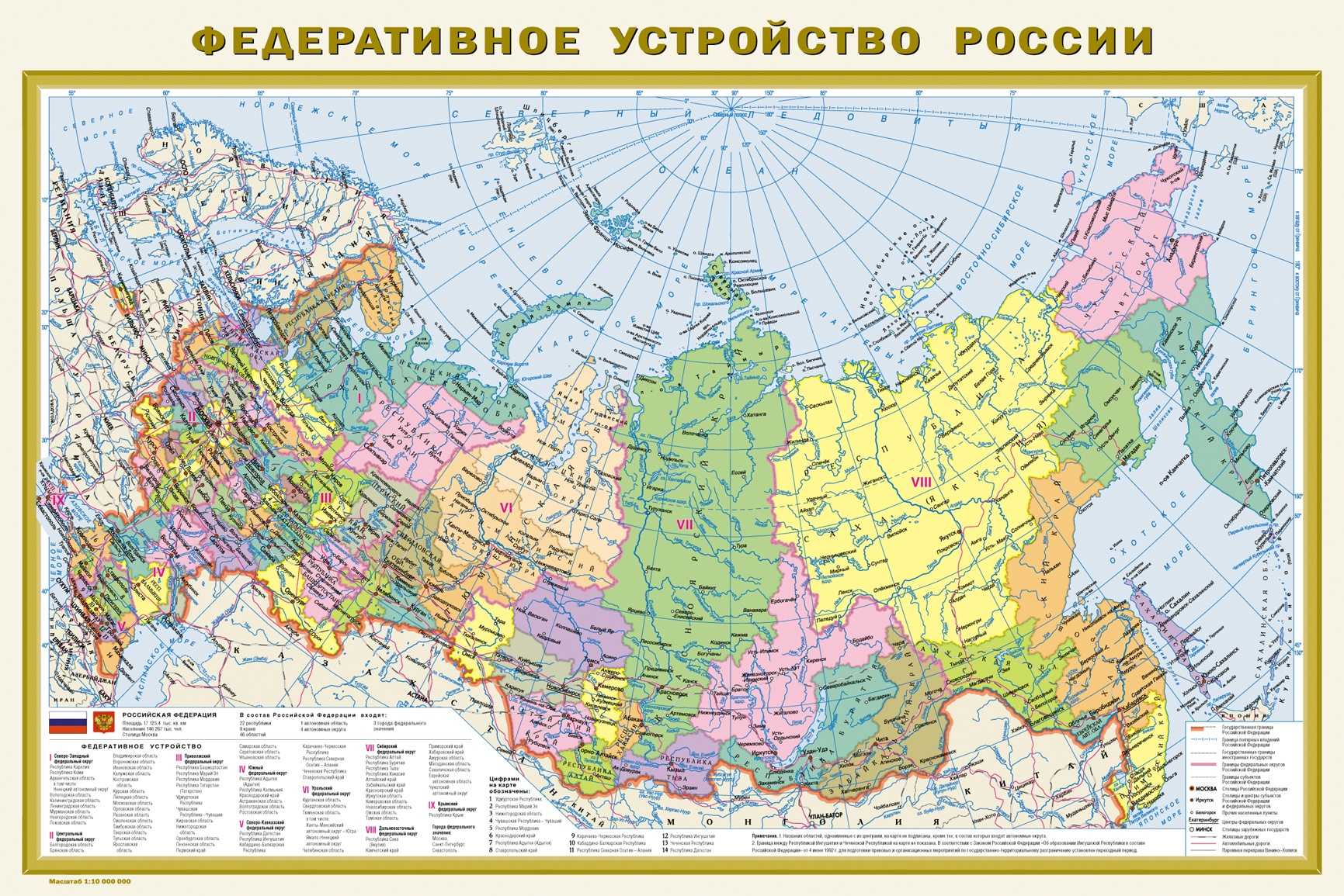 Центральный федеральный округ россии. карта  цфо российской федерации. субъекты цфо рф. карта россии. классификатор.