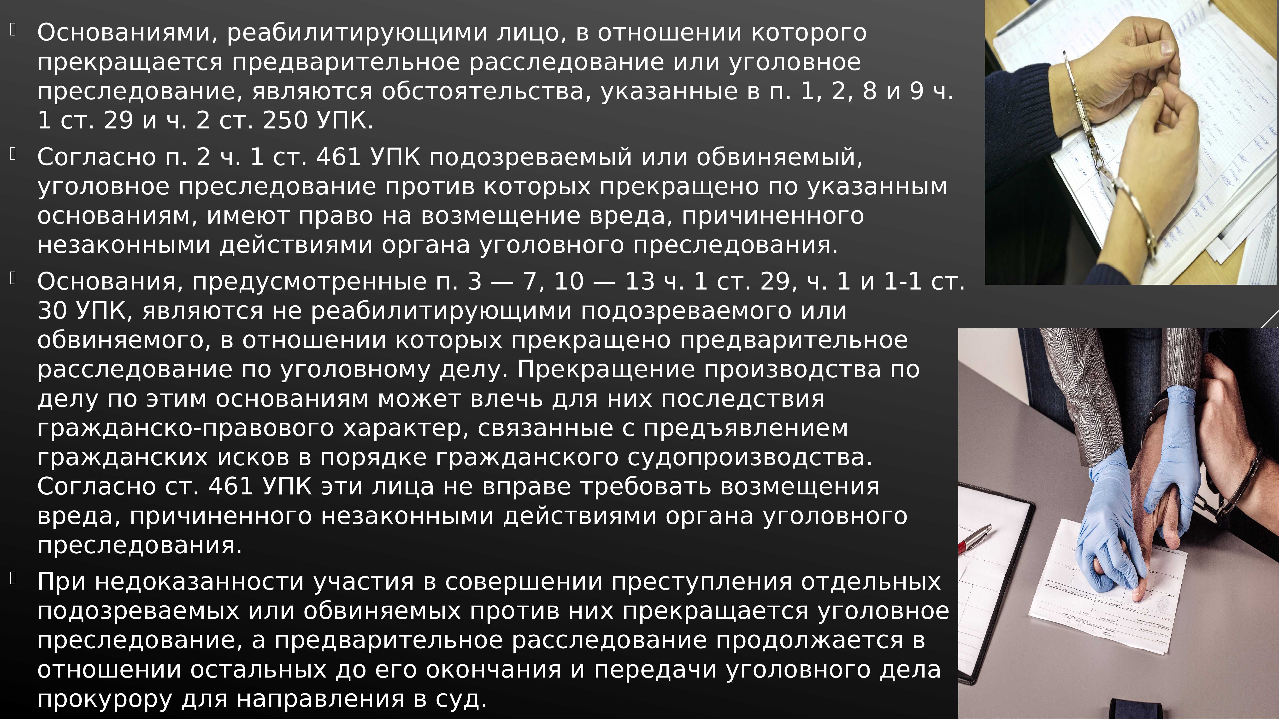 Антивирусы с сертификатом фстэк: надежная защита от вирусов и хакеров
