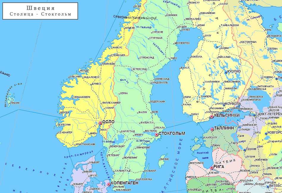 Швеция - euromapa