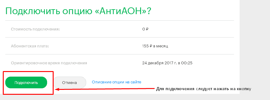 При исходящем звонке пишет неизвестный номер. что делать, если смартфон либо планшет android не видит, не показывает или не определяет номера телефонов при входящем вызове. почему некоторые номера не определяются