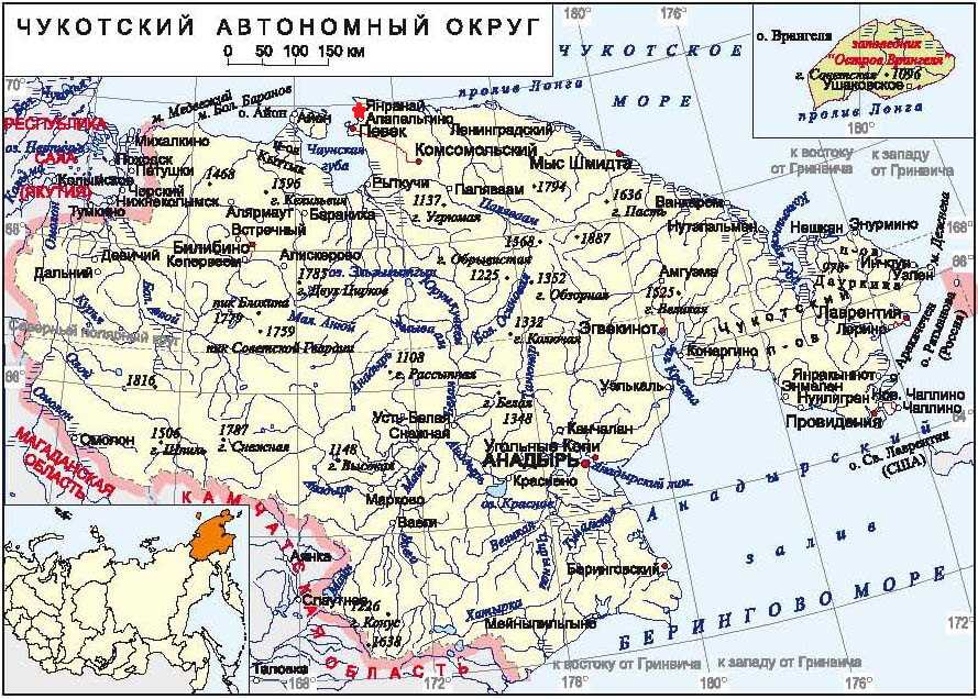 Определите географические координаты : г.анадырь помогите пожалуйста!!!