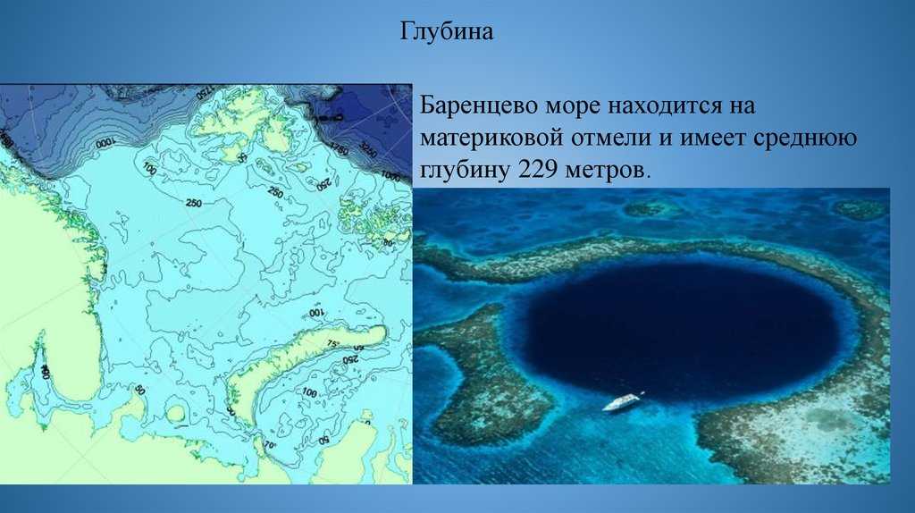 Площадь акватории черного моря. рельеф дна и геологическое строение