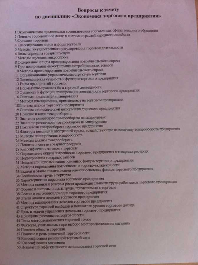 Климатообразующие факторы определяющие климат якутска