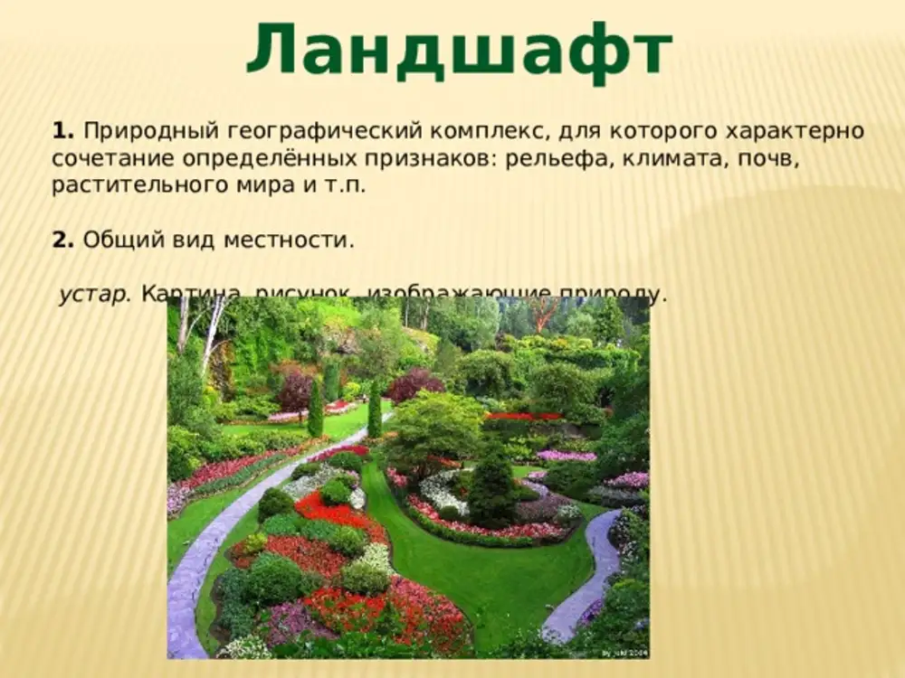 Культурный ландшафт: примеры в россии и мире объектов культурного наследия юнеско