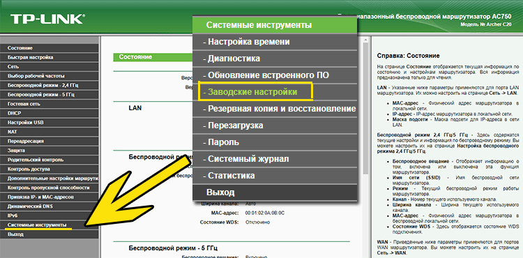 Где находится кнопка reset на клавиатуре? - [ссоветы]