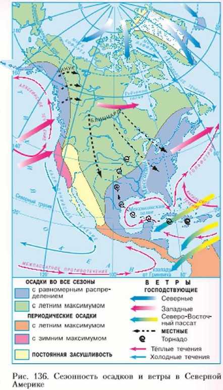 Какие факторы влияют на климат северной америки. Ветры Северной Америки на карте. Воздушные массы Северной Америки на карте. Постоянные ветры Северной Америки на карте. Господствующие ветры Северной Америки.