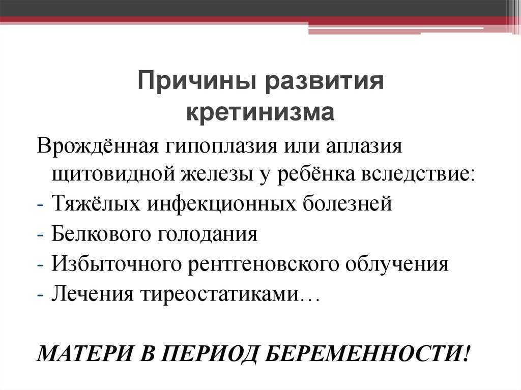 Топографический кретинизм – как его вылечить?