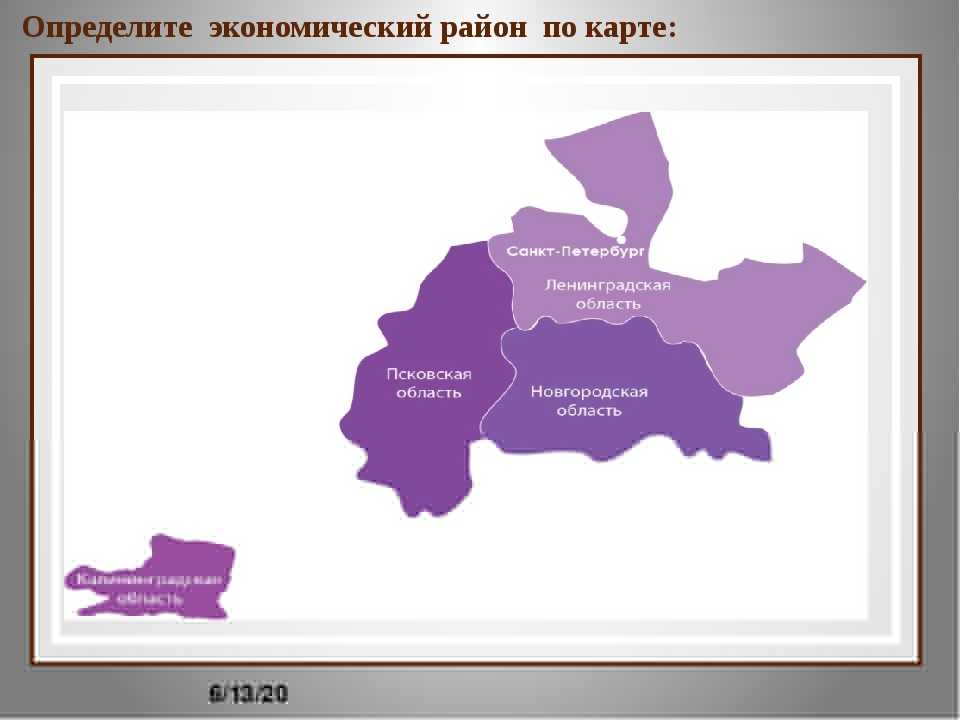 География